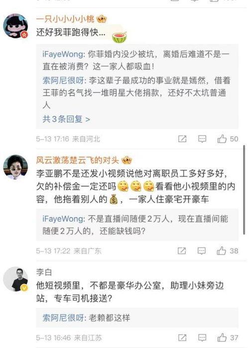 吃瓜炸裂聊天记录视频 吃料,一场网络狂欢背后的真相