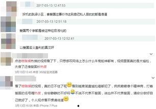 热门大瓜莫里秀综艺 网红大瓜文件docx 吃瓜网在线观看视频,吃瓜网独家视频解析